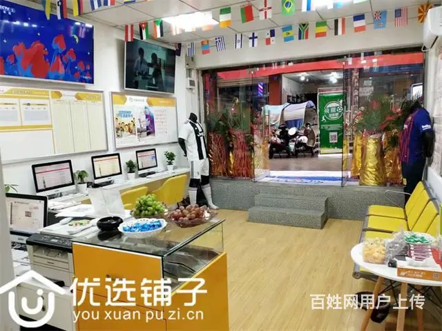 （优选铺子）南外万达路40㎡彩票店转让（可空转） - 图片 1