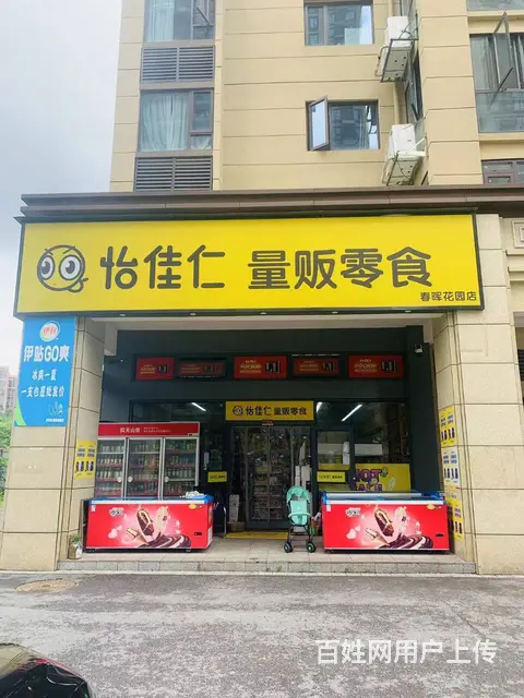 （老板本人）望城成熟小区头铺临街拐角精装零食店超市转让 - 图片 1