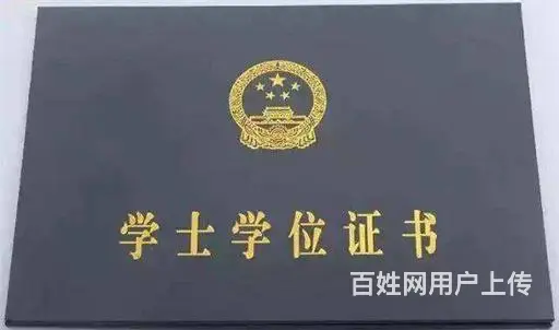 射阳2025年考大专报名途径 - 图片 2