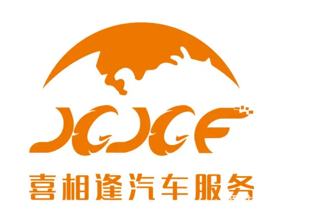 台州喜相逢汽车台州以租代购汽车公司 - 图片 6