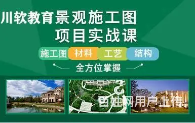 成都3DMAX培训内容-川软教育 - 图片