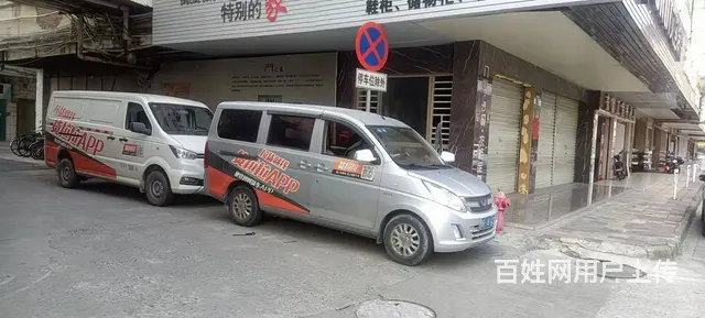 BP5158临街旺铺转让 - 图片 4