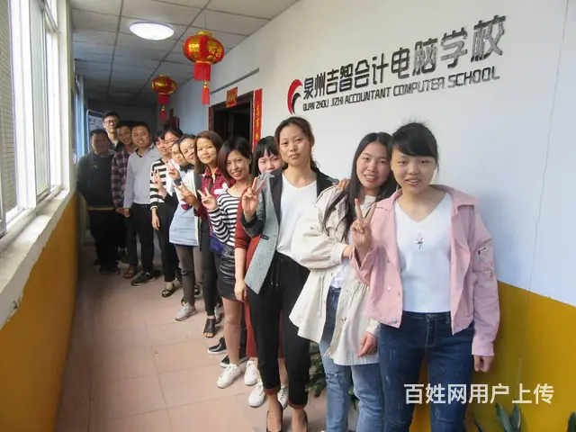 晋江池店学电脑，晋江紫帽电脑培训，到浮桥吉智教育 - 图片 2