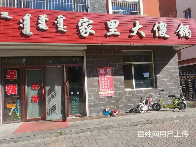 营业中中餐店低价出兑 - 图片