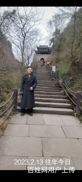 本人征婚，找相爱的人 - 图片 5