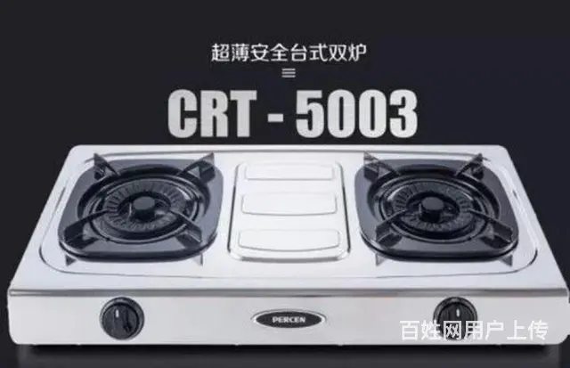 出售一批台式燃气灶 - 图片 3