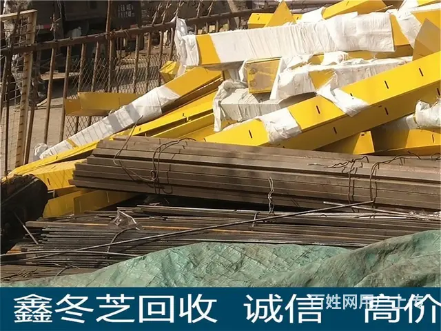 沈阳废铁回收多少钱一吨 厂家回收 欢迎咨询 - 图片 2