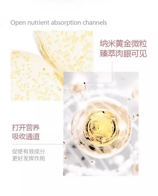 维艾鎏金焕能微精华露批发代理一件代发 - 图片 8