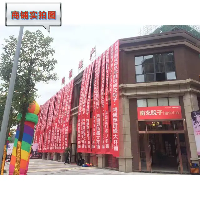 出租商铺  顺庆区佳华 临街门面 南充院子 - 图片 2