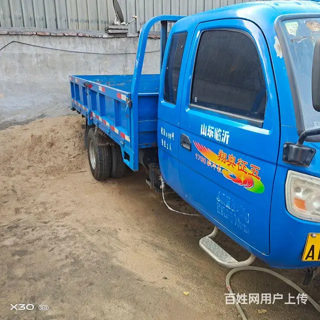 五征奥翔1700五轮车 - 图片 2
