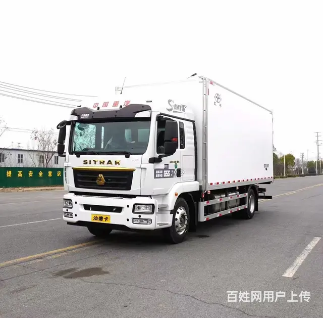 汕德卡6米8蔬菜水果保鲜冷藏车可以拉多少吨冻货 - 图片 3