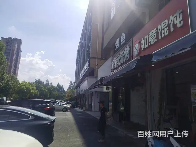 （易转介绍）上虞上下两层城南商业中心餐饮店转让 - 图片 2