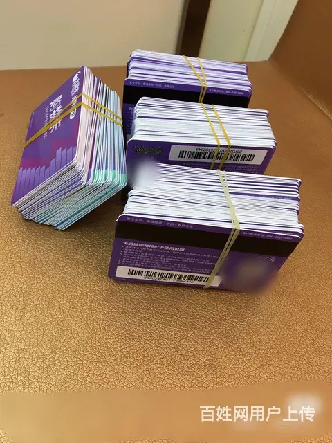 常州哪里上门回收爱心商务卡？爱心卡，爱心消费卡 - 图片 6