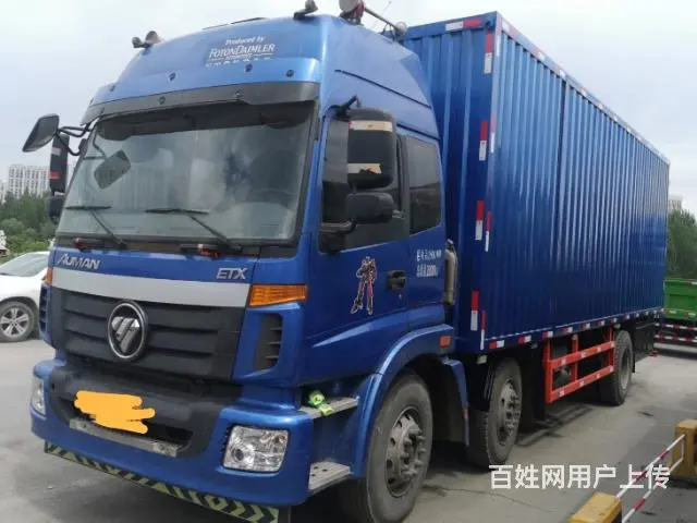 七米七前四后四箱车 - 图片 3