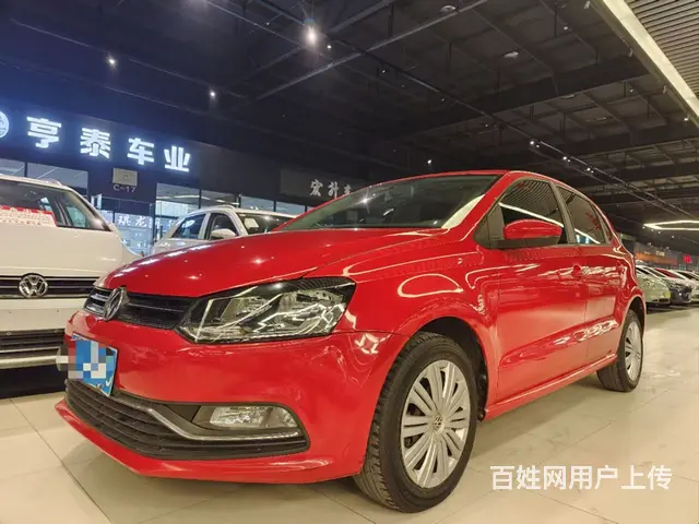 【搞定了！】大众POLO 2016款 1.6 手自一体 舒适 - 图片 2