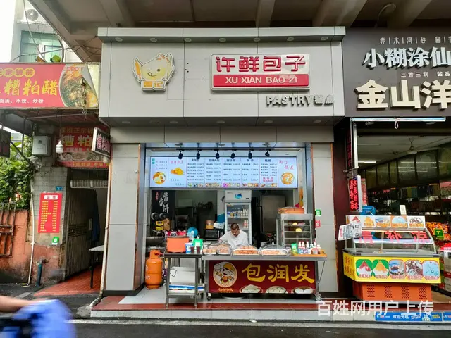 （51旺铺推荐）白坡里50平包子店低价转让 - 图片 1