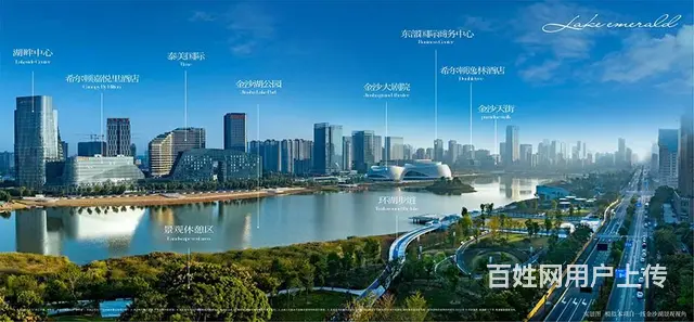 钱塘区、下沙、一线湖景、金沙湖地铁口、总价450W - 图片 1