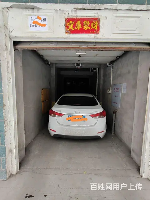 【搞定了！】一个车位出租，整年6000元 - 图片