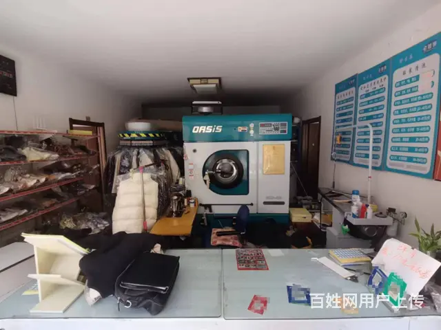 道里区连锁洗衣店出兑 多年老店 - 图片 4