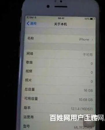 苹果手机6s国行正品 16g全网通 - 图片 5