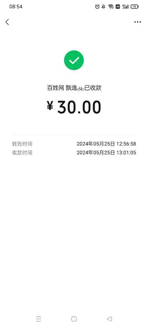 日照本地在家兼职时间随意收入可观80-200元 - 图片 2