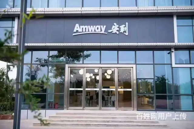 宿州安利专卖店地址电话和营业时间 - 图片 1