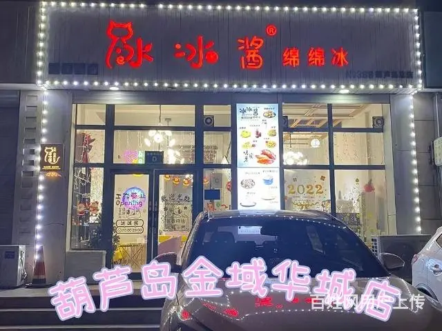 【搞定了！】招聘假期工店员 - 图片