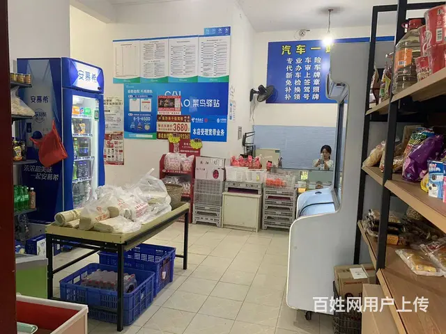 雨花区恒大绿洲菜鸟驿站+商业超市整体实惠转让 - 图片 6