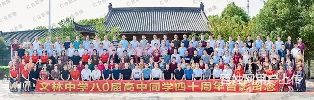 常州200人合影怎么拍摄常州年会拍摄常州集体照摄影 - 图片 2