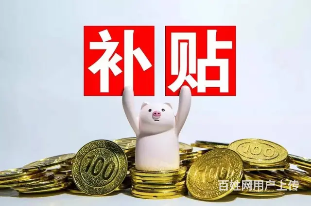 苏州健康管理师专业培训，学完有补贴 - 图片