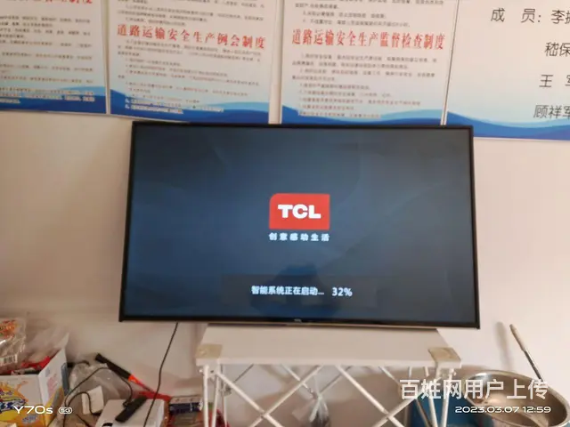 55寸TCL液晶智能电视 - 图片 1