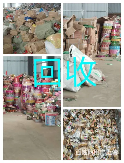 开封专业塑料颗粒加工，高价回收食品袋 医药卷膜等等 - 图片 2