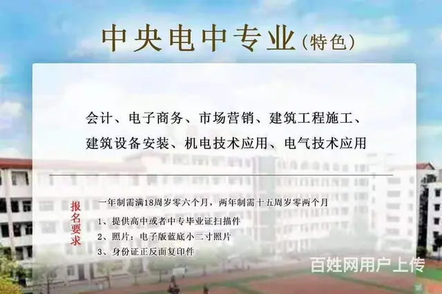 内丘 去哪里 理报名 - 图片 4