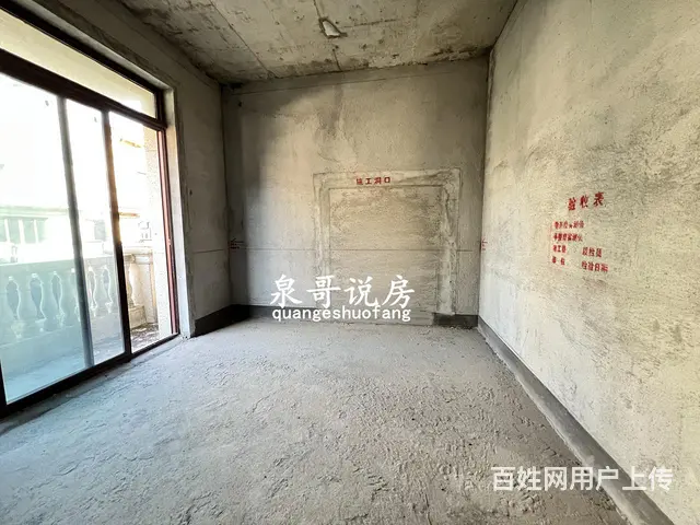 凤凰城名苑云熙山 买四层送两层 南向六房双中空厅 - 图片 6