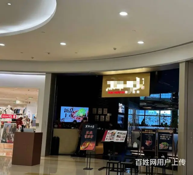 （51旺铺推荐）龙湖天街附近270平餐饮店转让 - 图片 6