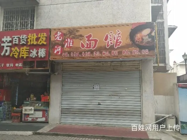 【搞定了！】【都市时讯免费找店】朝阳桥北实验小学旁 - 图片 1
