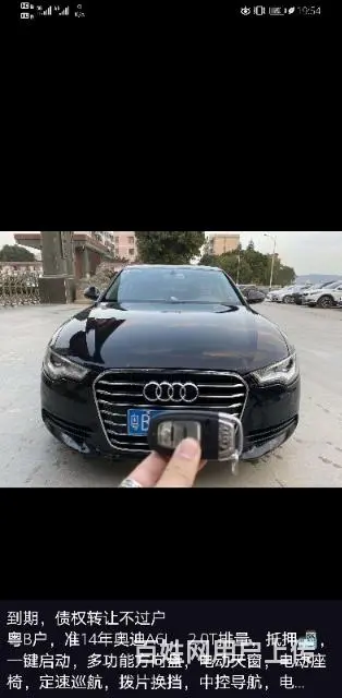 【优选】买抵押车首选一手质押车 安全靠谱 展厅销售 - 图片 10