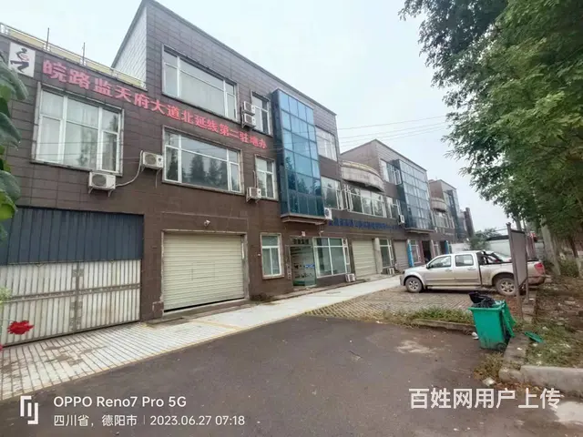广汉市金鱼镇800平营业房出租（什邡还有一个库房出租） - 图片 3
