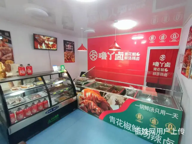 革新街商铺 熟食鸭货店出兑转让 可空兑 可整兑 - 图片 2