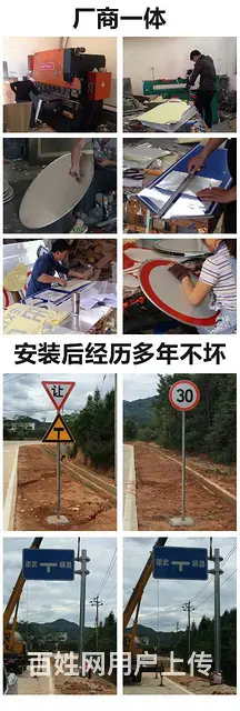 厂家常年批发交通设施标志牌 - 图片 1