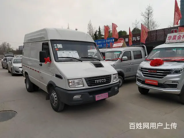 南京依维柯沛县总代理 - 图片 5