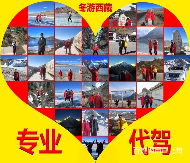 长途代驾全国,16年驾龄专业代驾证领队营业执照 - 图片 7