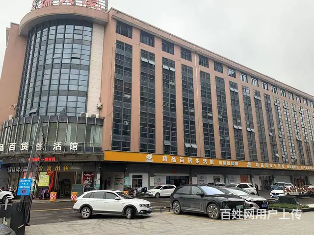 （易转介绍）永康沿街好位置经营中百货超市转让 - 图片 1