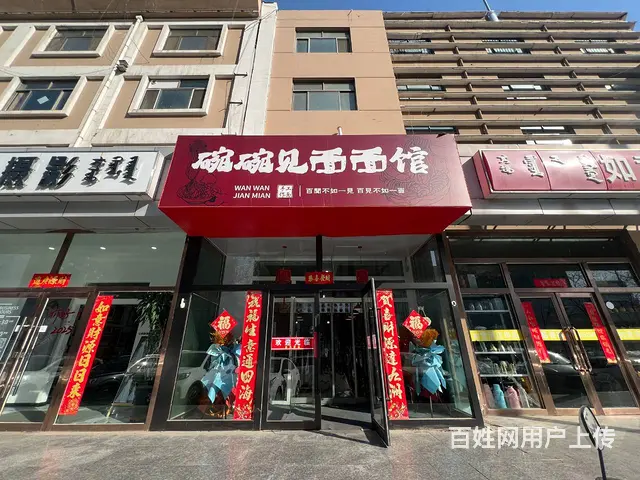 1141   东河摩尔城附近 面馆+棋牌室转让 双项目经营 - 图片 1