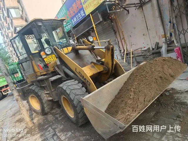 临工特机 - 图片 3