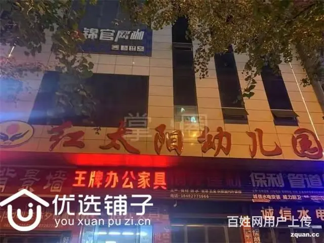 （优选铺子）平昌金锣湾广场3F500平空铺出租 - 图片 1