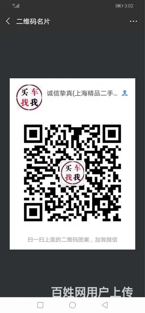 本田 本田XR-V 2017款 1.8 无级 EX - 图片 2