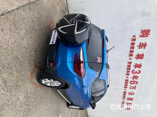 比亚迪 元 2017款 1.5 双离合 盖世升级版 酷炫时尚 - 图片 7