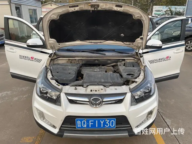 【搞定了！】幻速S3 2015款 1.5 手动 舒适型 - 图片 2