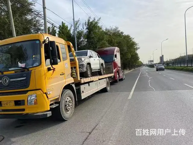 修胎电话号码、安顺附近流动修货车电话 - 图片 5